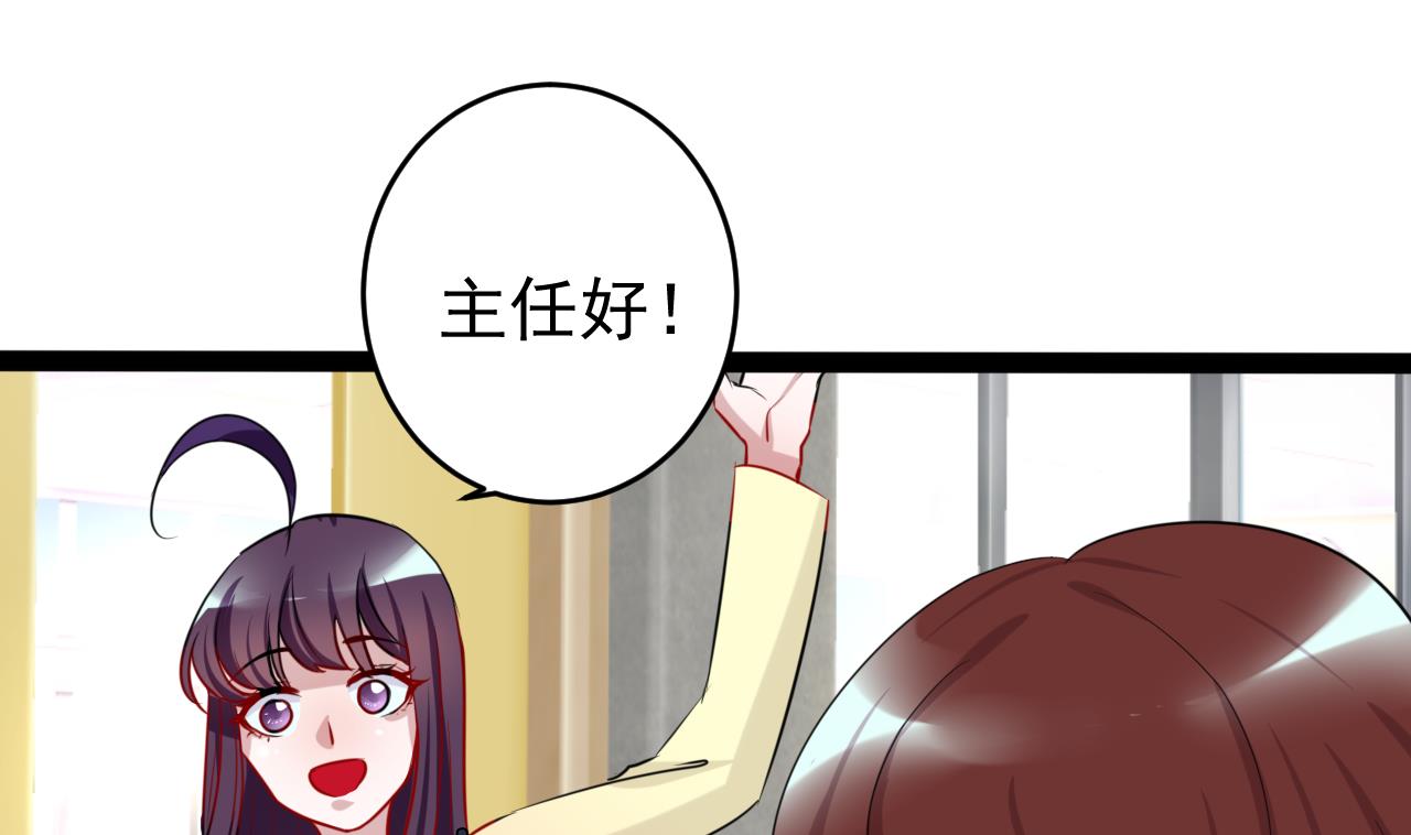 第16话 该不会这么巧吧-第16话