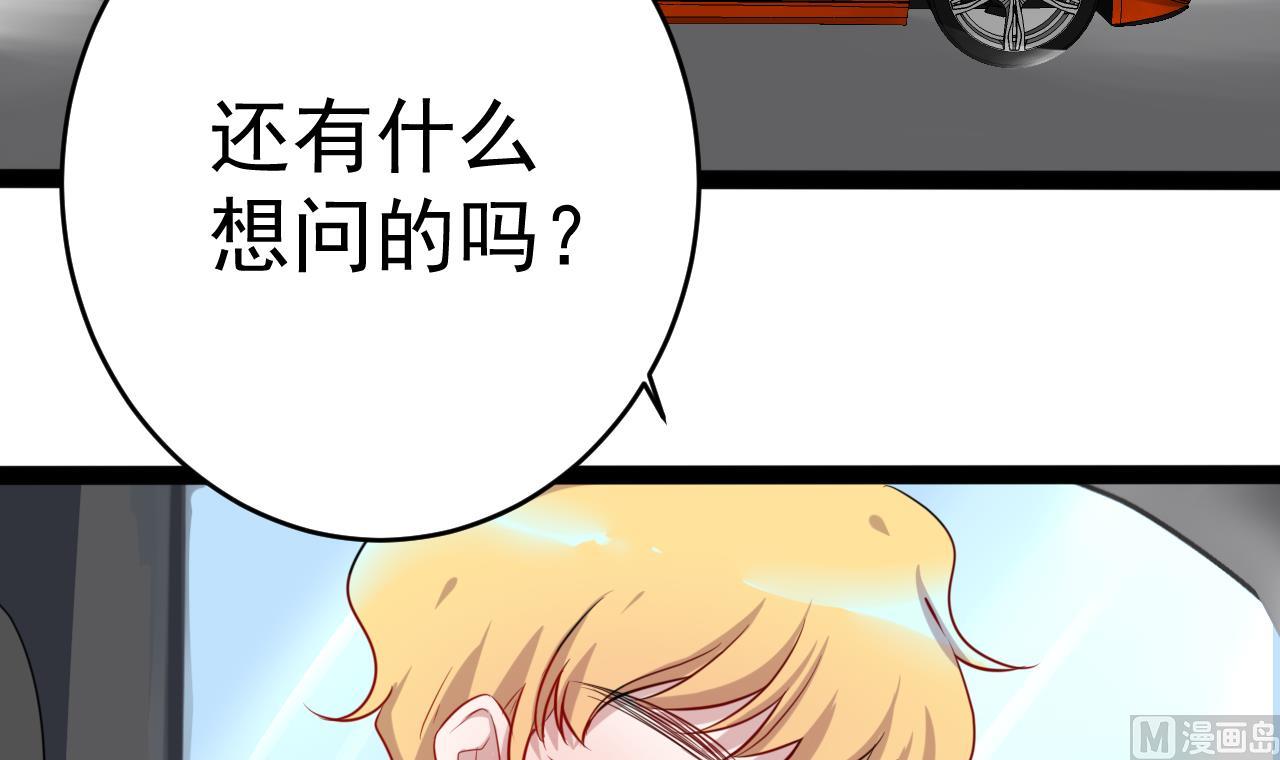 第16话 该不会这么巧吧-第16话