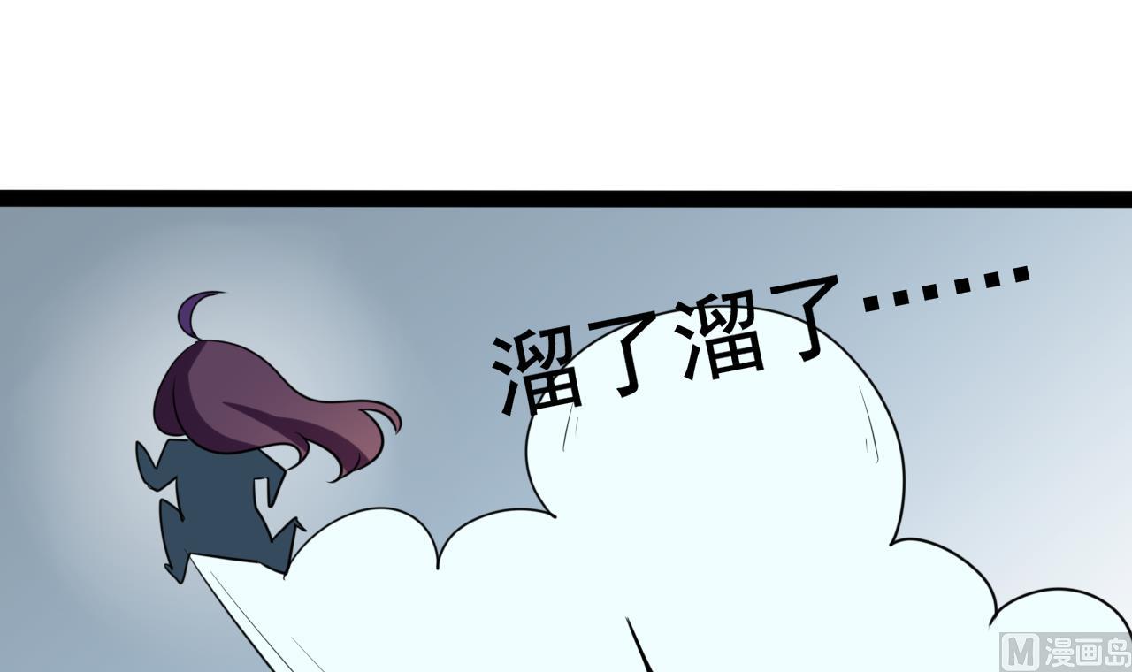 第16话 该不会这么巧吧-第16话