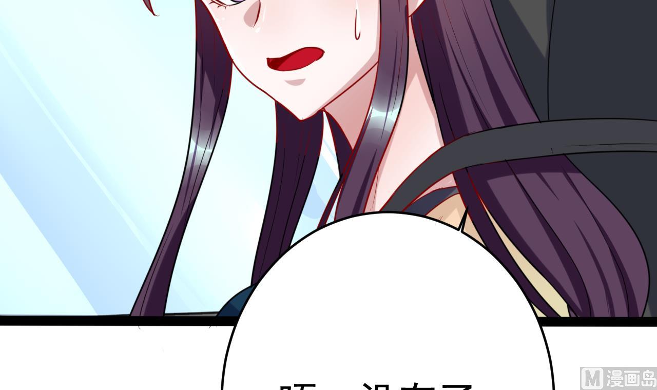 第16话 该不会这么巧吧-第16话