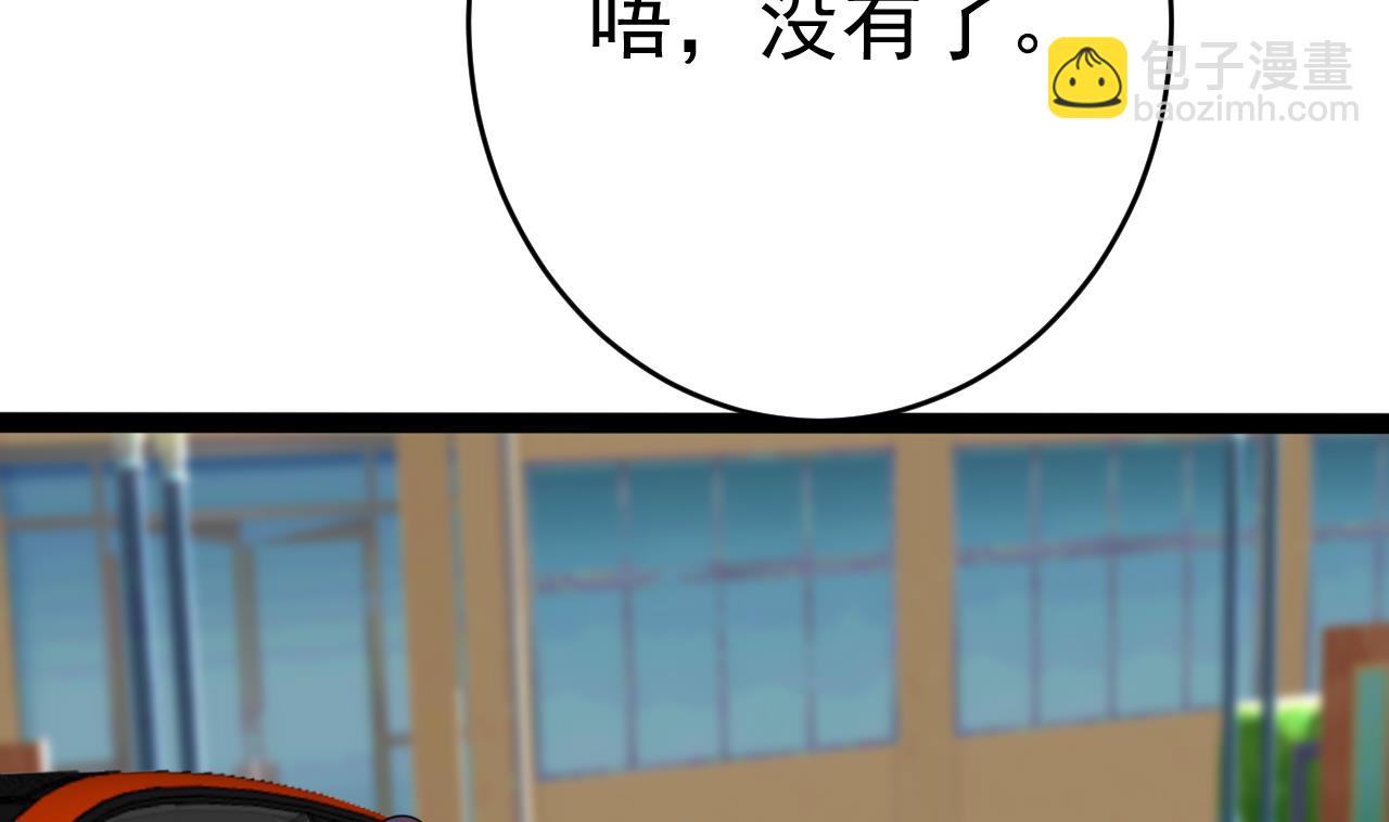 第16话 该不会这么巧吧-第16话