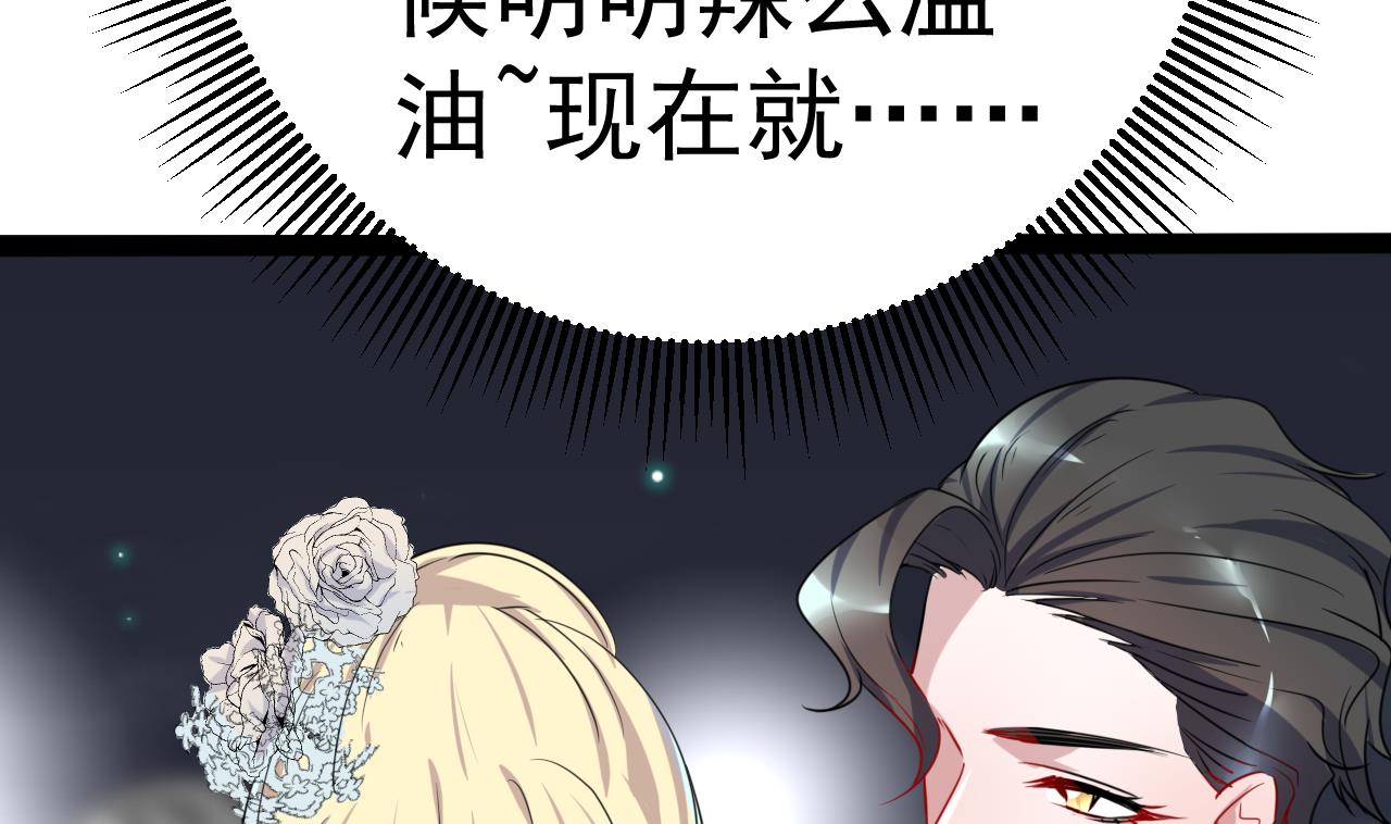 第18话 我闻到了她的味道(1/2)-第18话