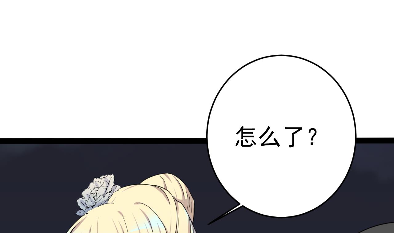 第18话 我闻到了她的味道(1/2)-第18话