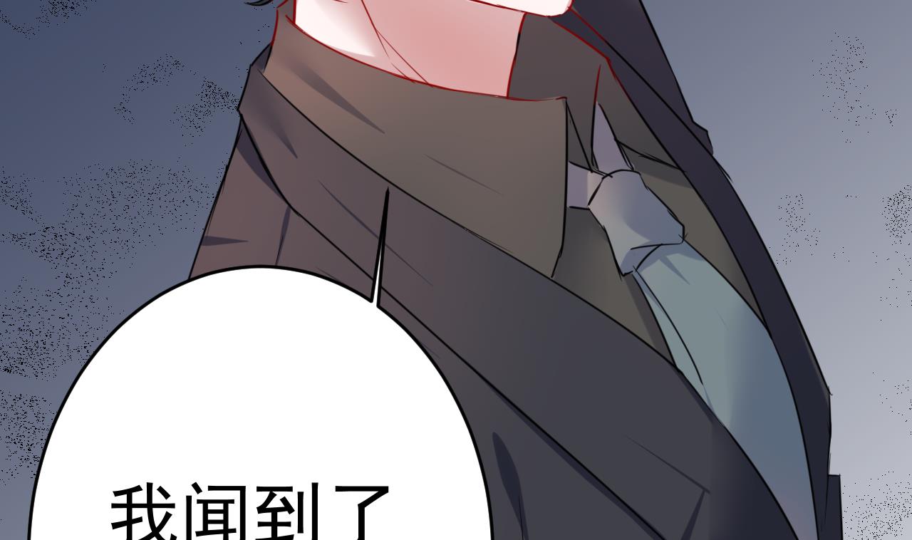 第18话 我闻到了她的味道(1/2)-第18话