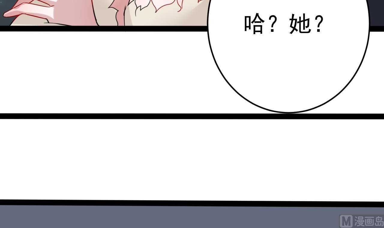 第18话 我闻到了她的味道(1/2)-第18话