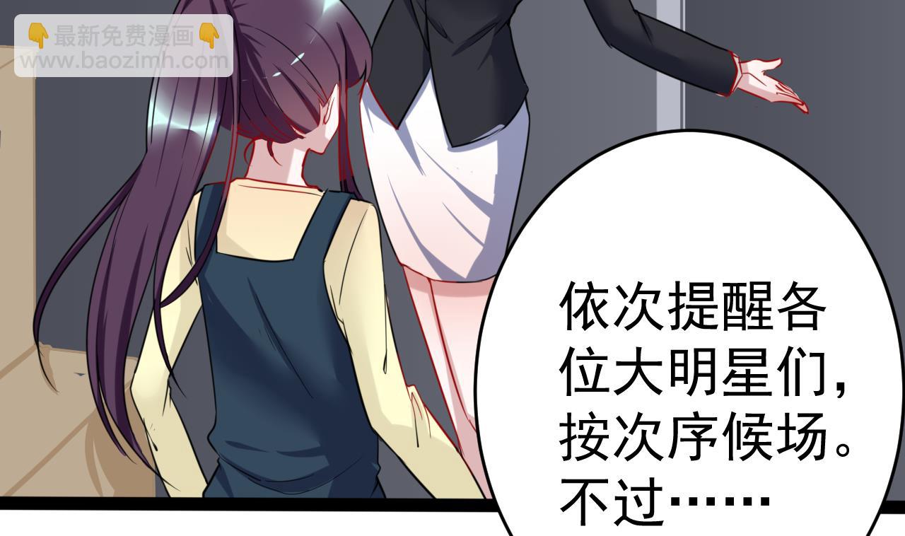 第18话 我闻到了她的味道(1/2)-第18话