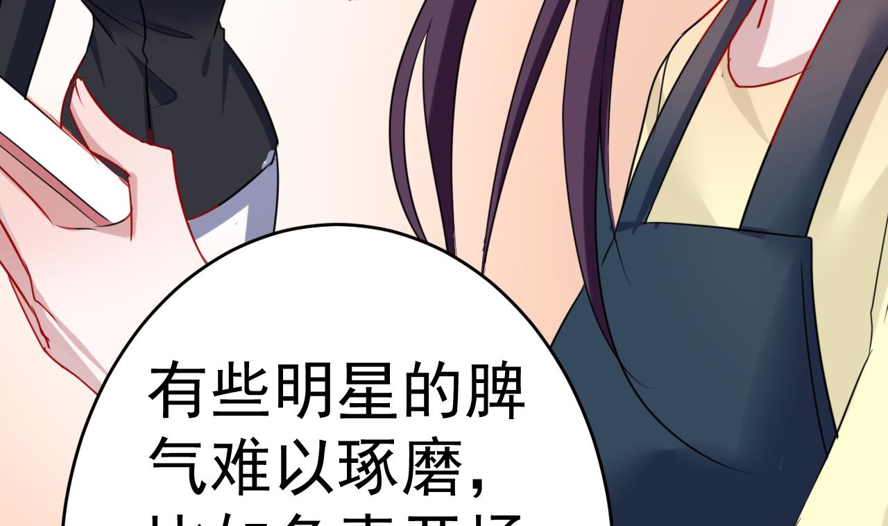 第18话 我闻到了她的味道(1/2)-第18话