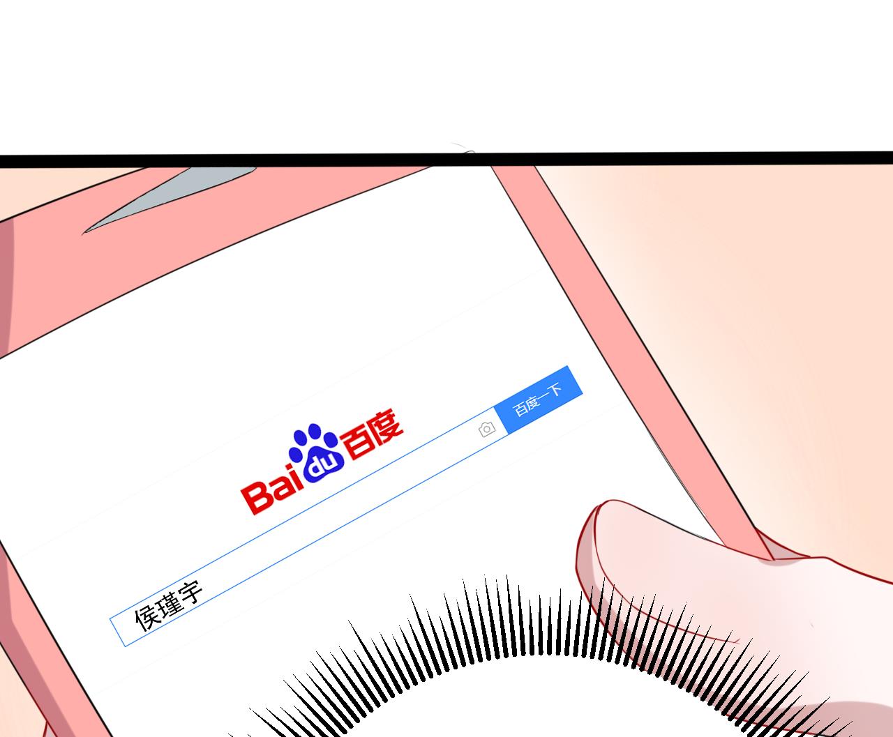 第18话 我闻到了她的味道(1/2)-第18话