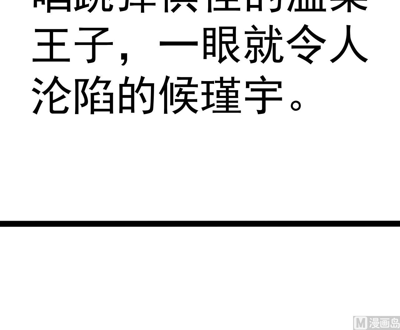 第18话 我闻到了她的味道(1/2)-第18话