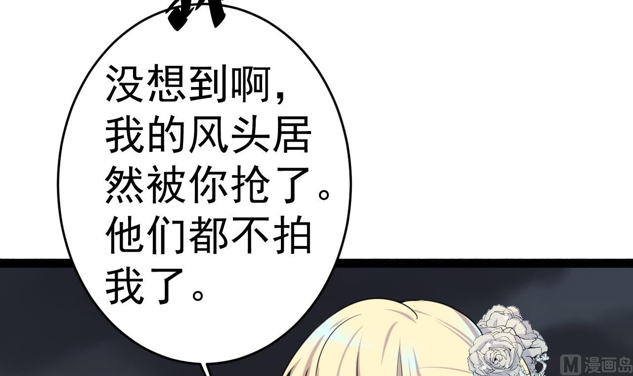 第18话 我闻到了她的味道(1/2)-第18话