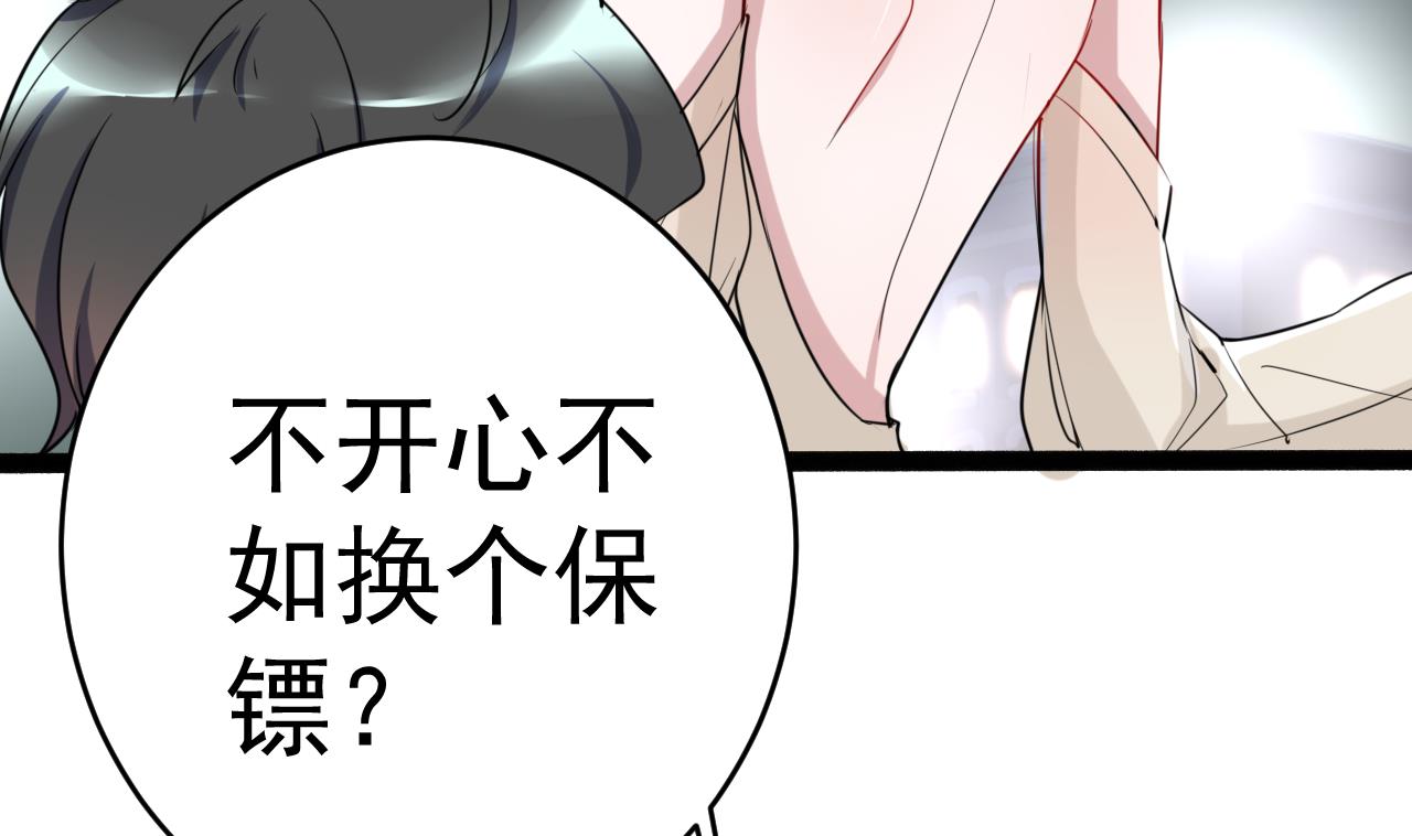 第18话 我闻到了她的味道(1/2)-第18话