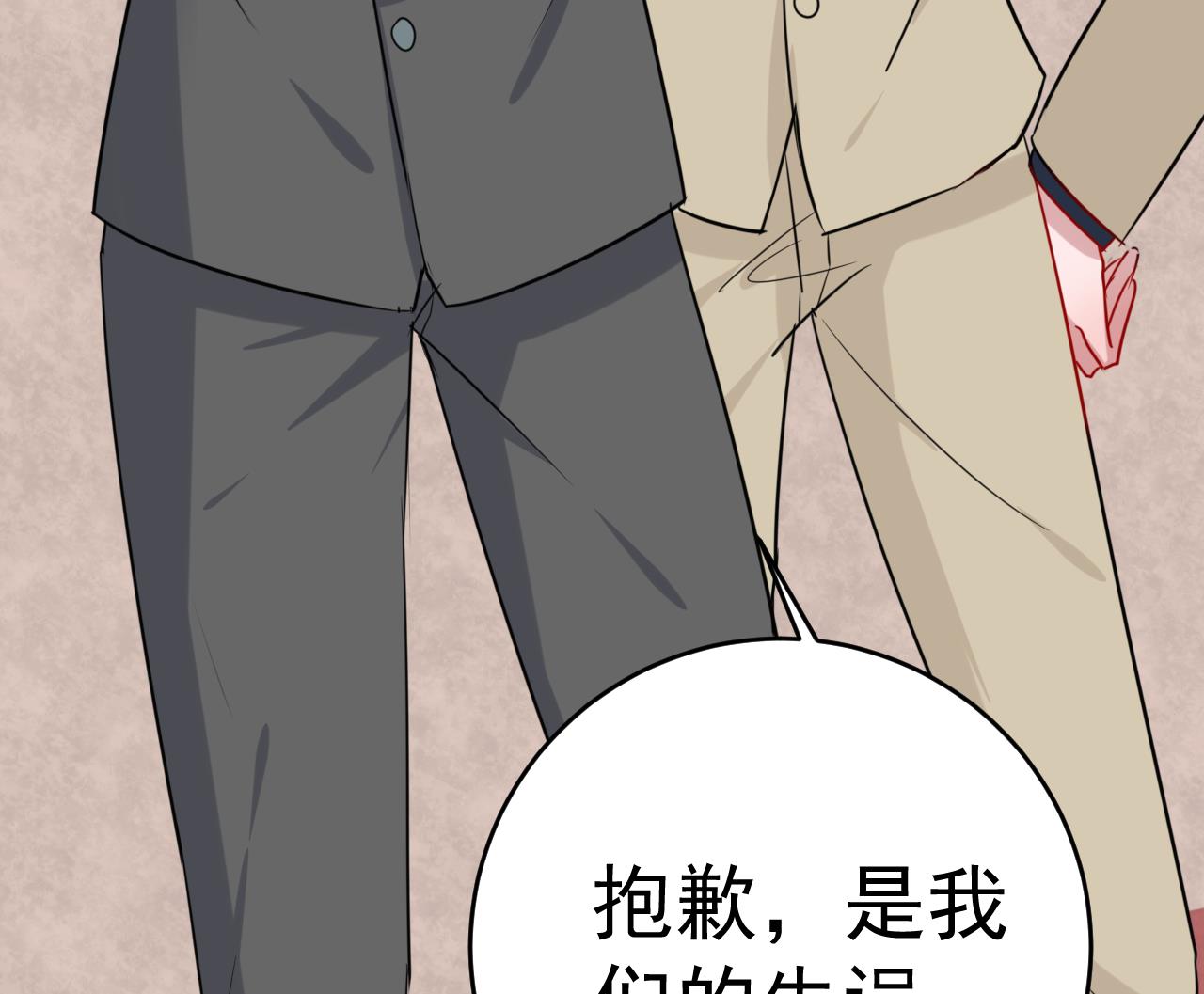 第22话 不准你找别的女人！-第22话