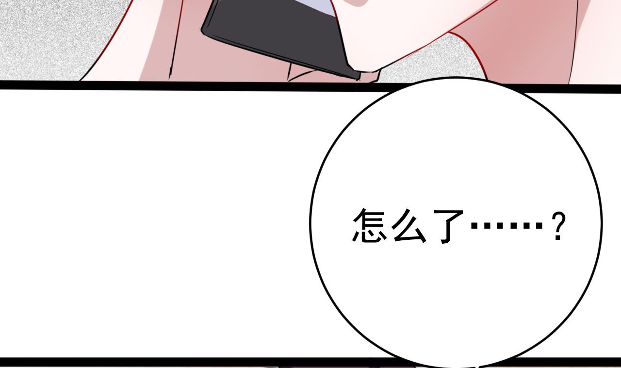 第22话 不准你找别的女人！-第22话