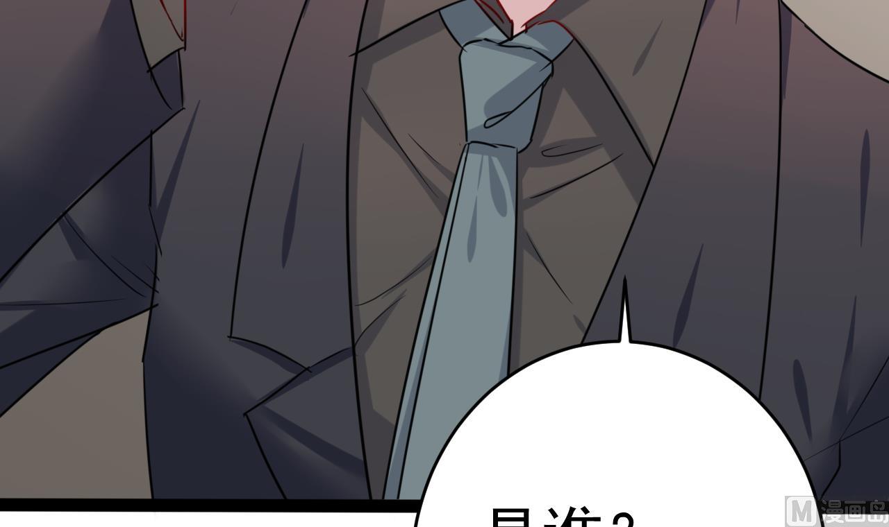 第22话 不准你找别的女人！-第22话