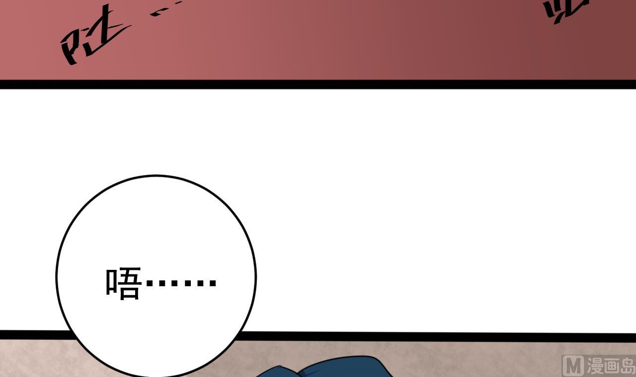 第22话 不准你找别的女人！-第22话