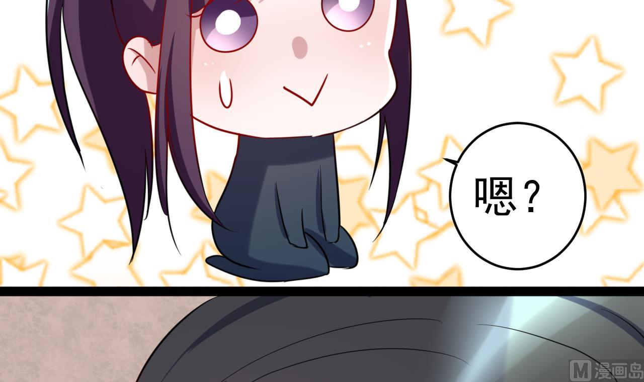 第22话 不准你找别的女人！-第22话