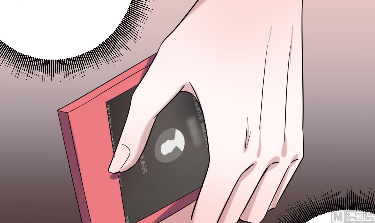 第24话 被刁难了(1/2)-第24话