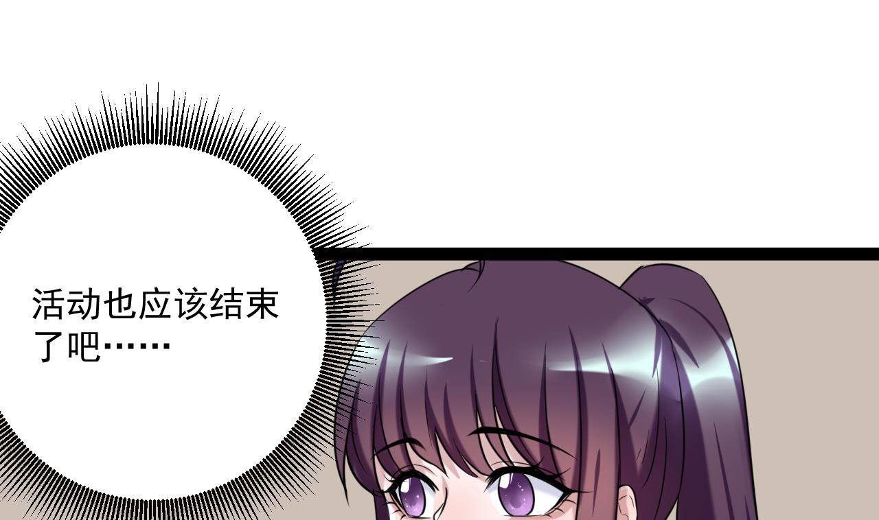 第24话 被刁难了(1/2)-第24话