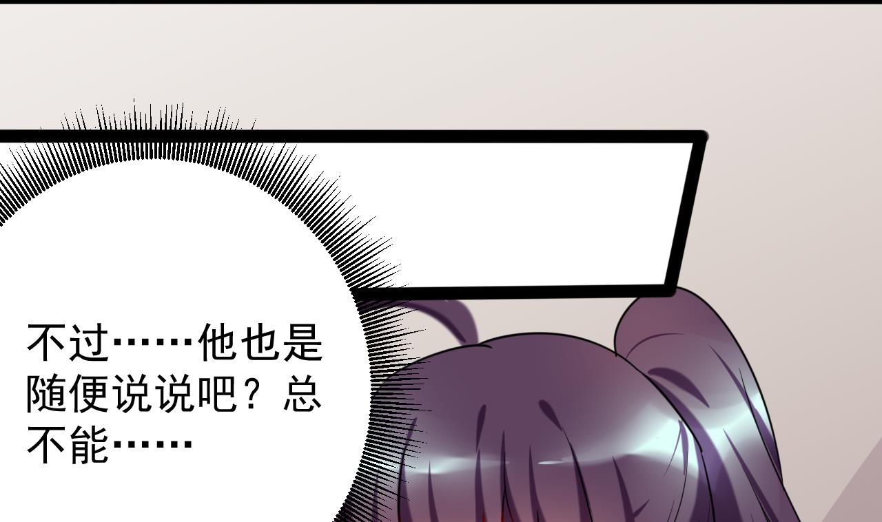 第24话 被刁难了(1/2)-第24话