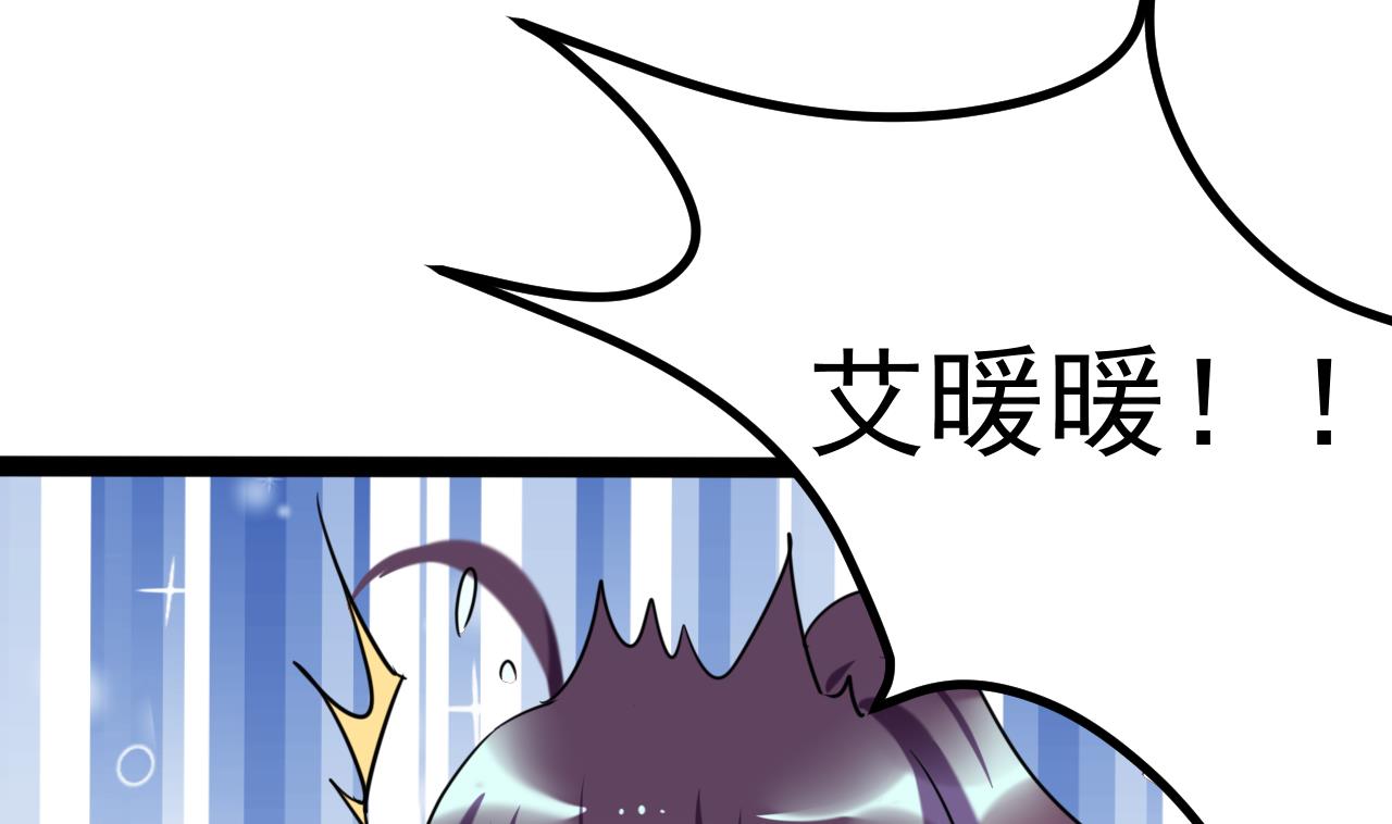 第24话 被刁难了(1/2)-第24话