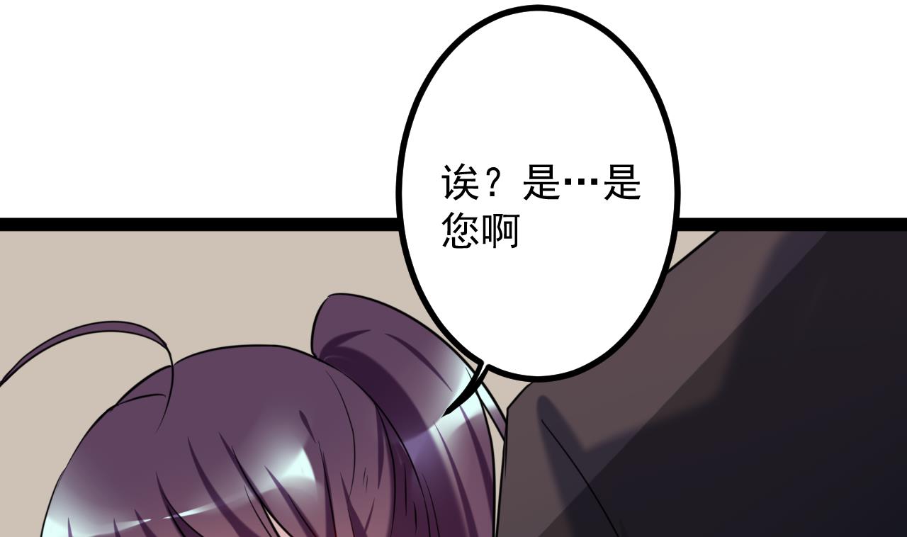 第24话 被刁难了(1/2)-第24话