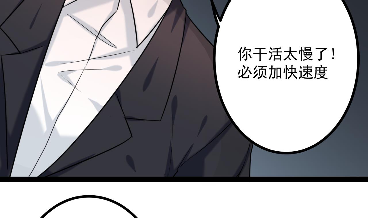 第24话 被刁难了(1/2)-第24话