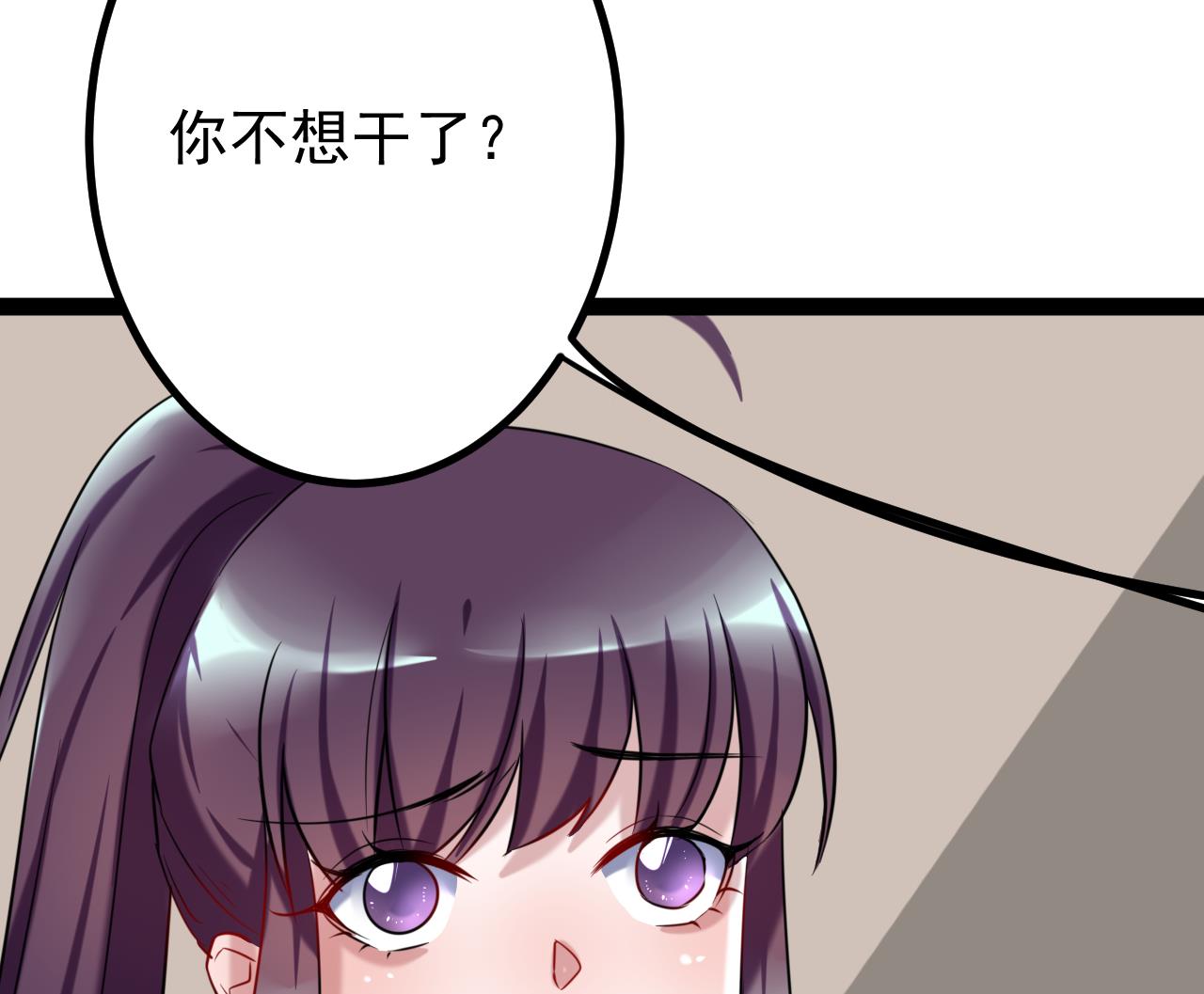 第24话 被刁难了(1/2)-第24话