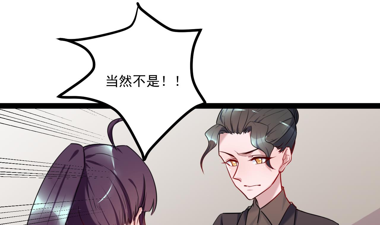 第24话 被刁难了(1/2)-第24话