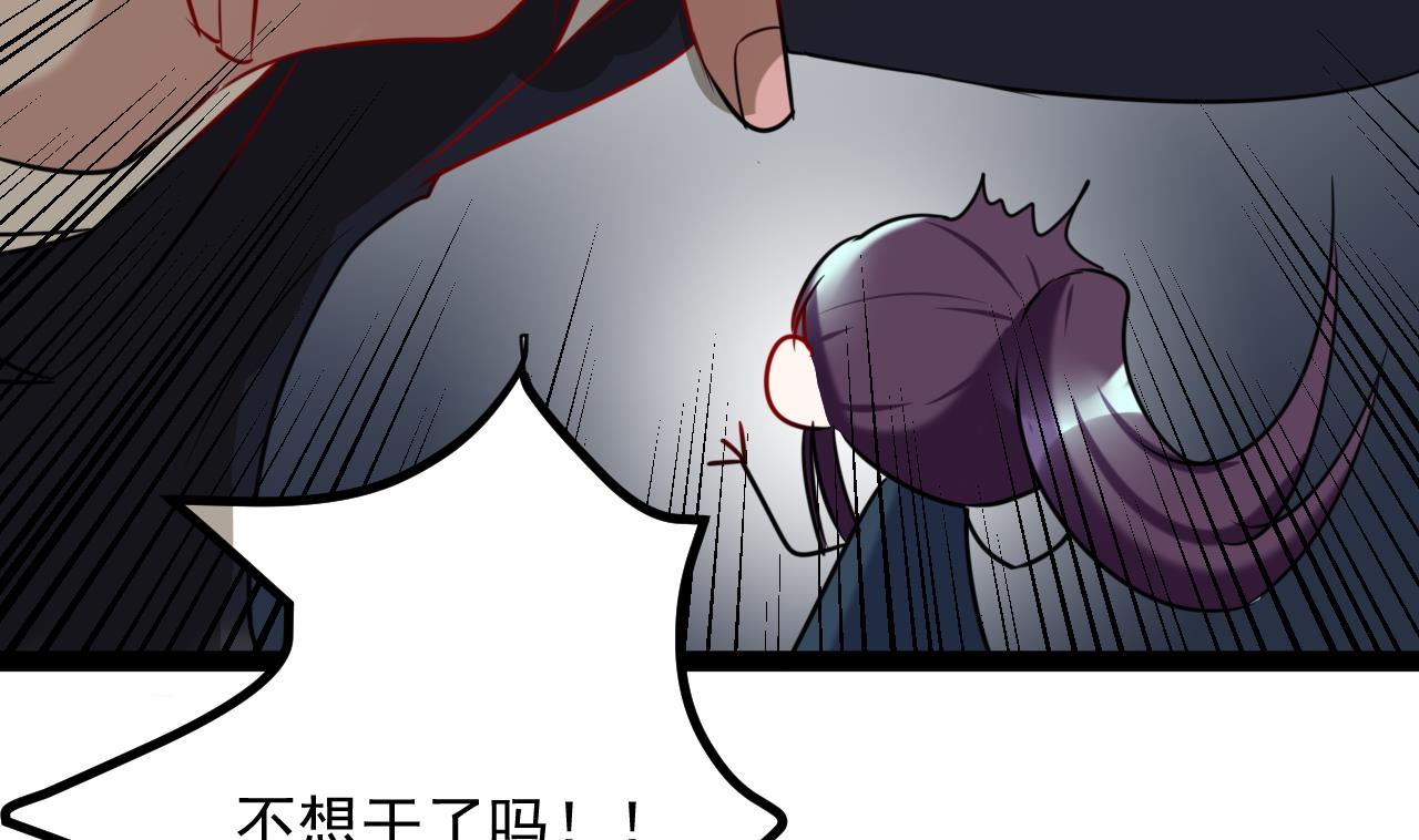 第26话 一次性搬完-第26话