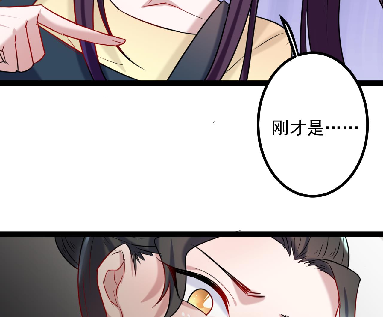 第26话 一次性搬完-第26话