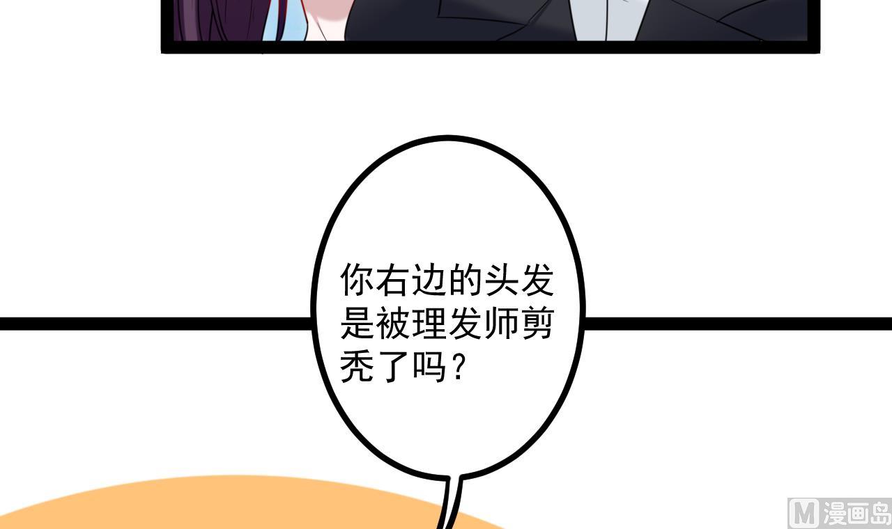 第26话 一次性搬完-第26话