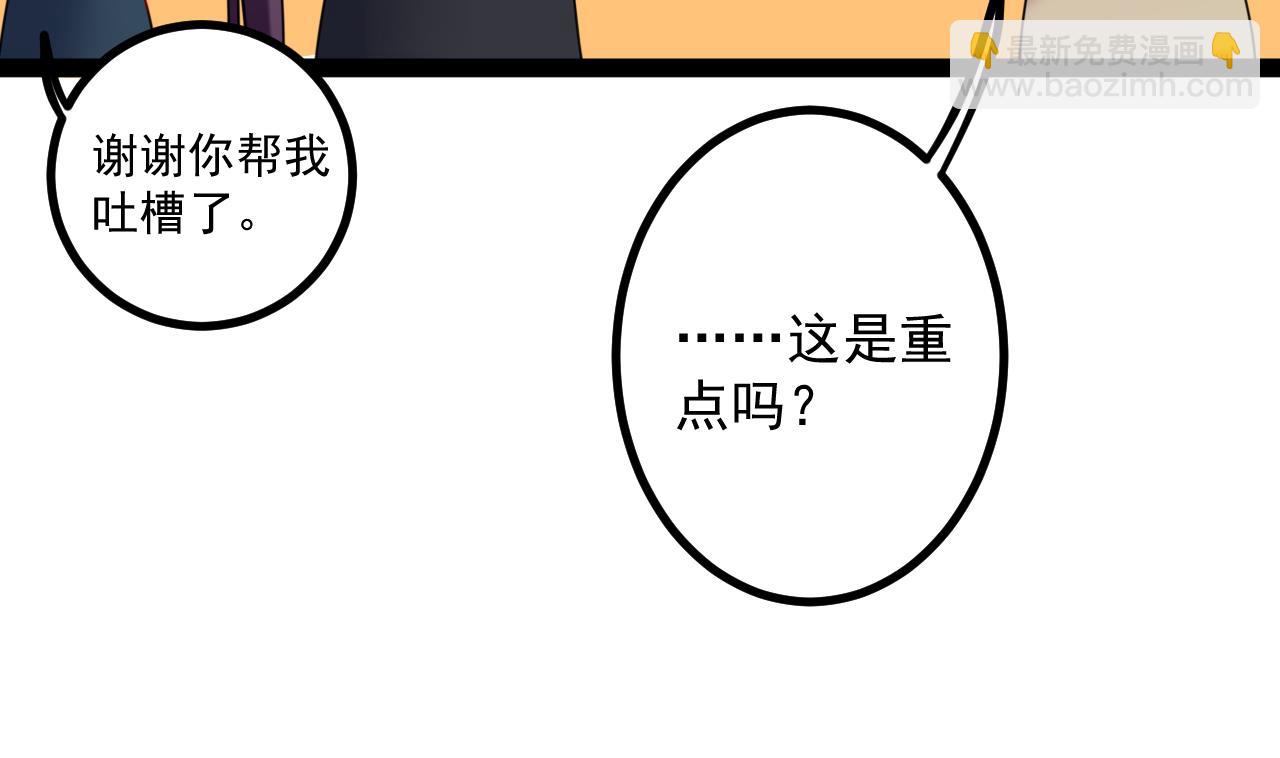 第26话 一次性搬完-第26话