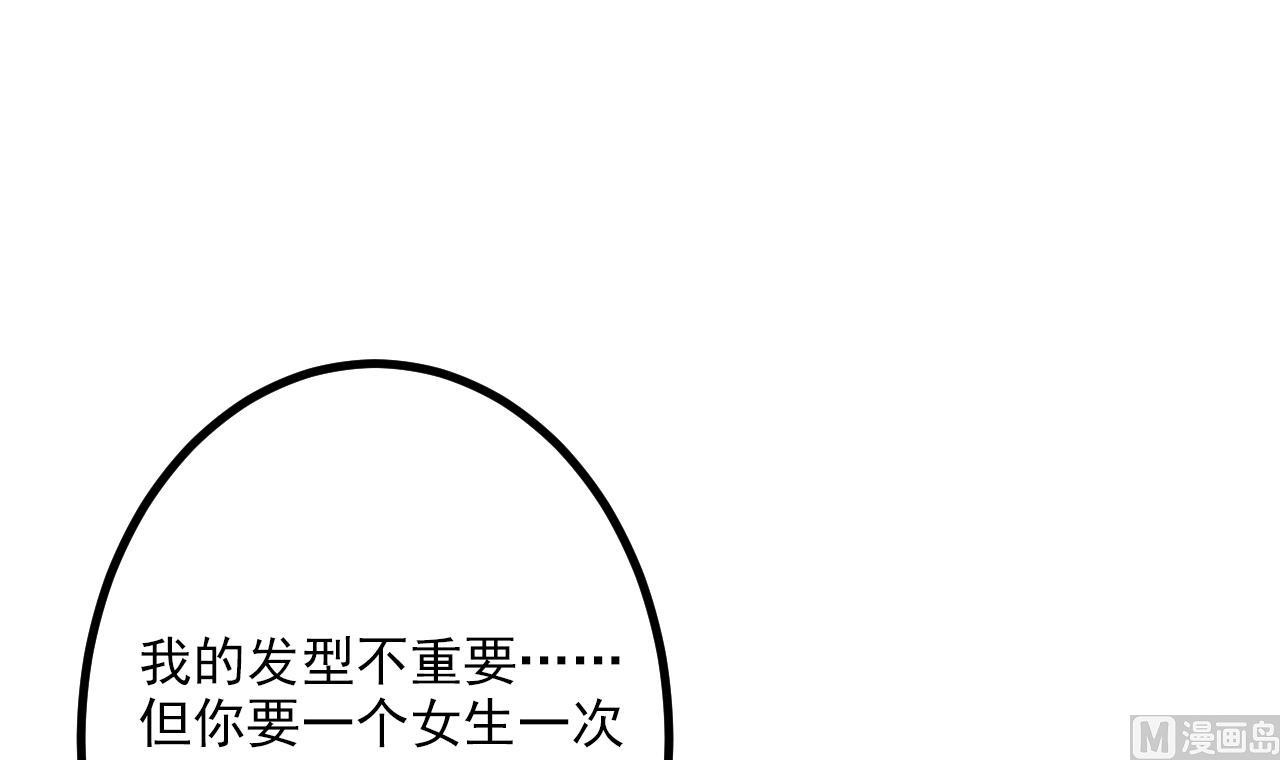 第26话 一次性搬完-第26话