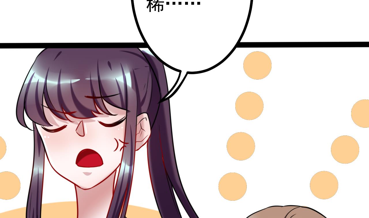 第26话 一次性搬完-第26话