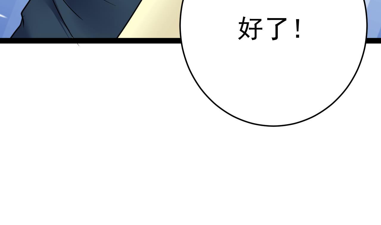 第28话 加个W信？(1/2)-第28话