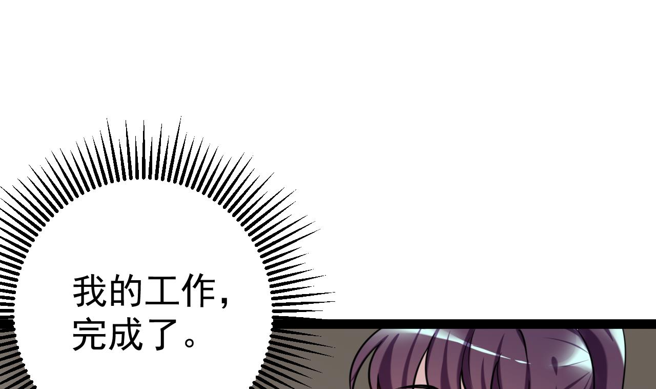 第28话 加个W信？(1/2)-第28话