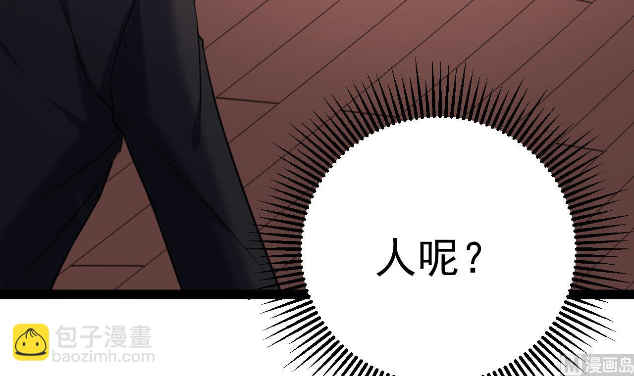 第28话 加个W信？(1/2)-第28话