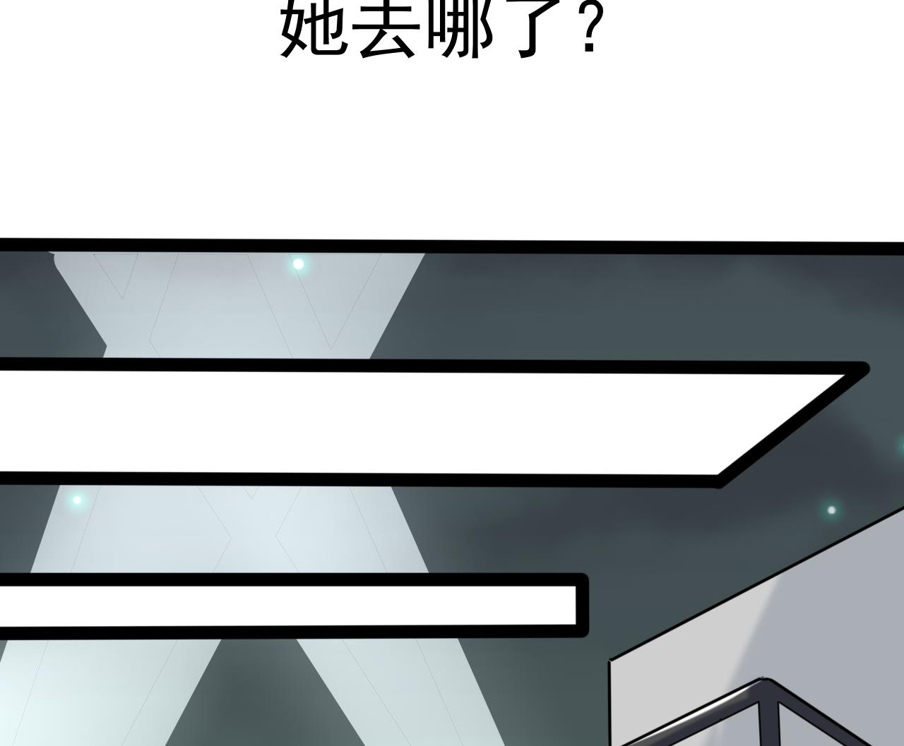 第28话 加个W信？(1/2)-第28话