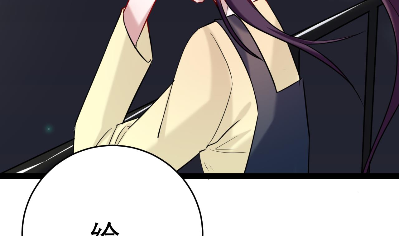 第28话 加个W信？(1/2)-第28话