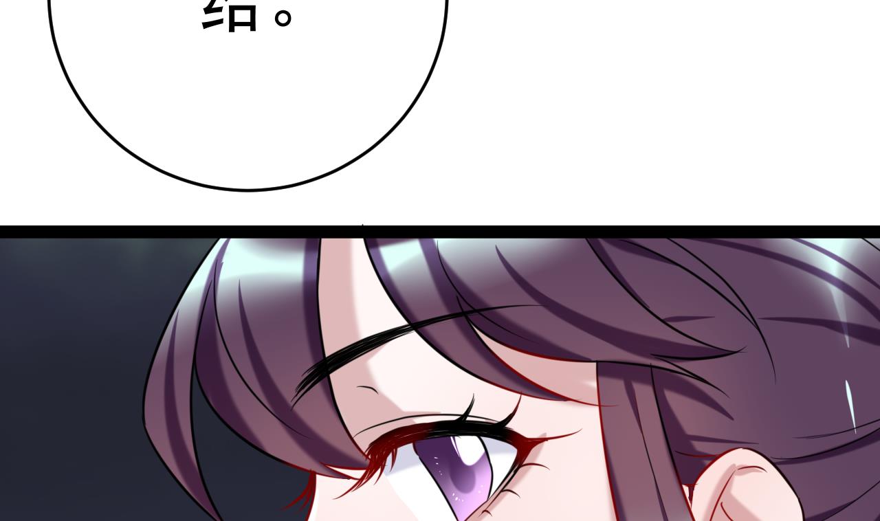 第28话 加个W信？(1/2)-第28话