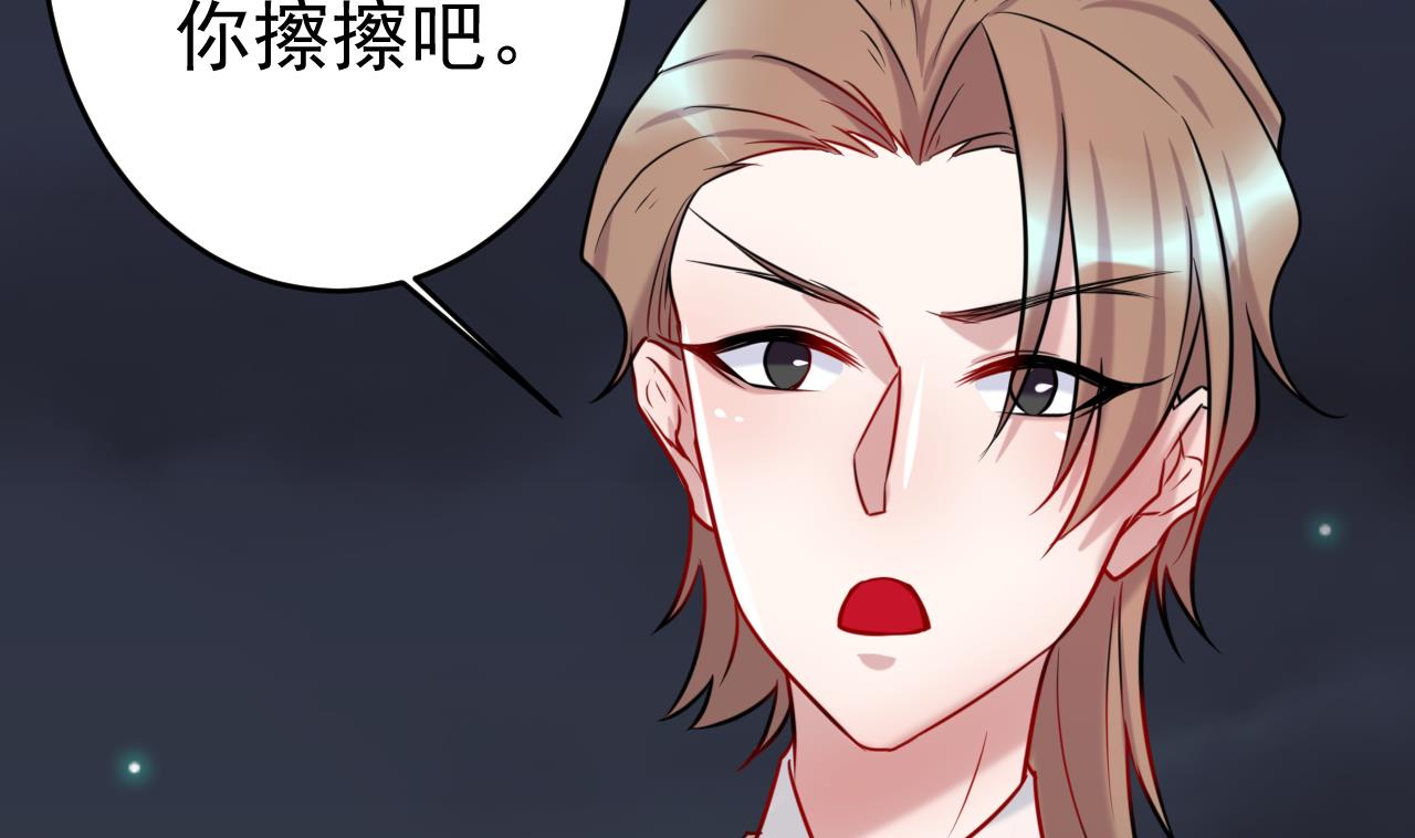 第28话 加个W信？(1/2)-第28话