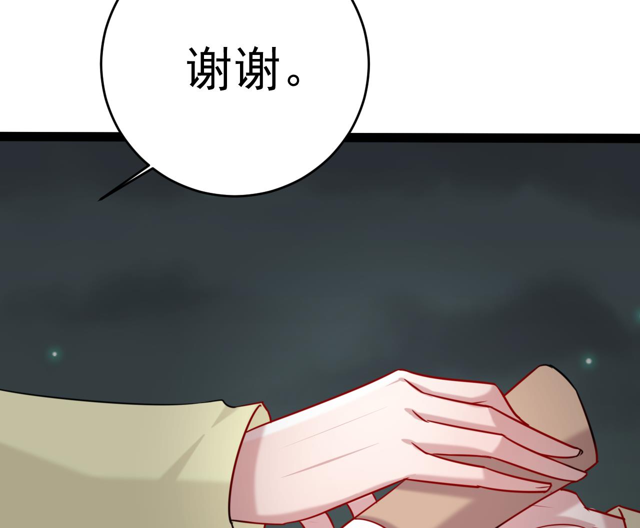 第28话 加个W信？(1/2)-第28话