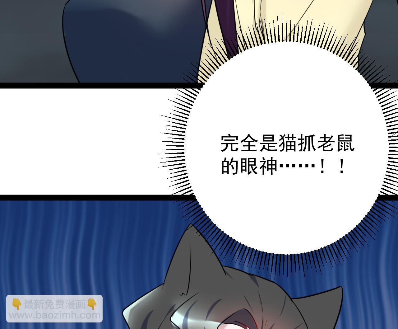 第30话 被发现了-第30话