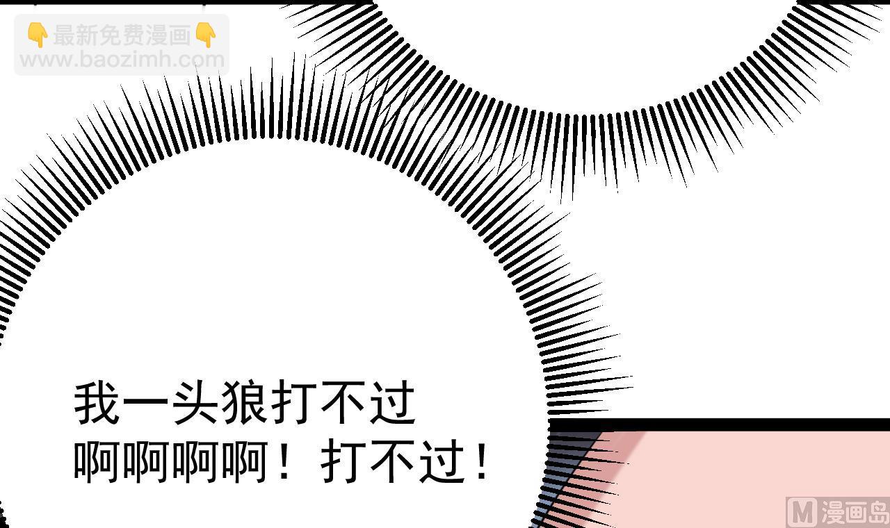 第30话 被发现了-第30话