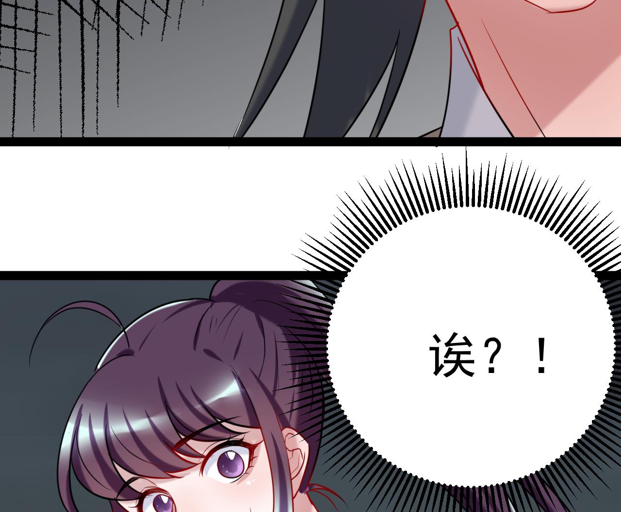 第30话 被发现了-第30话