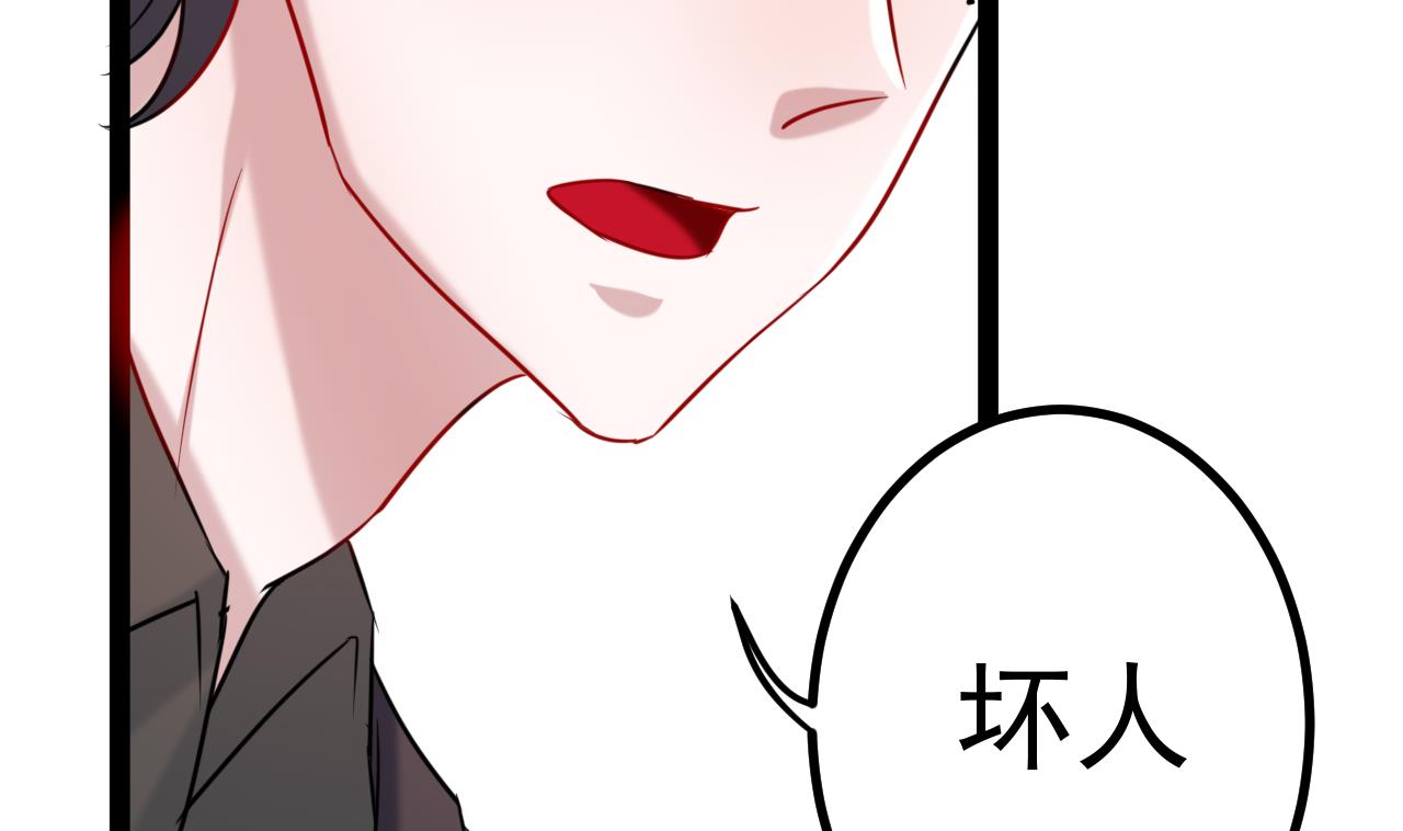 第30话 被发现了-第30话