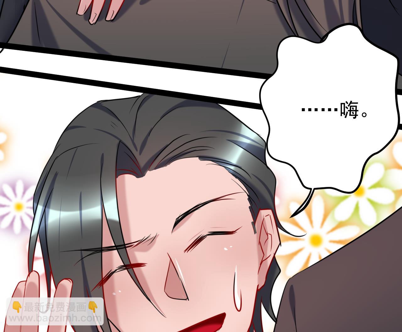 第30话 被发现了-第30话