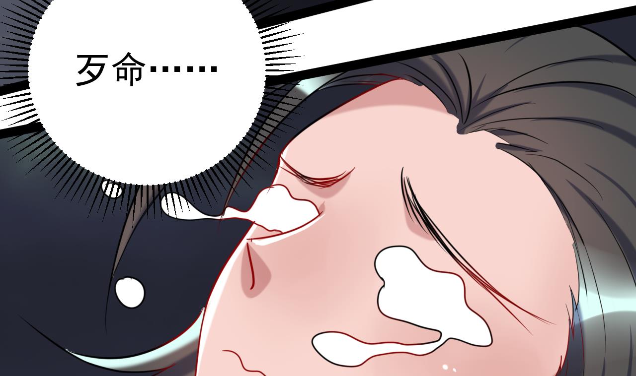 第30话 被发现了-第30话