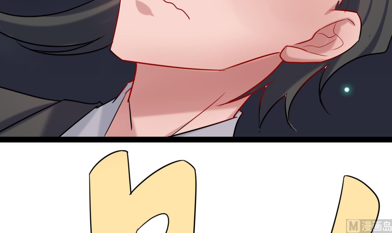 第30话 被发现了-第30话