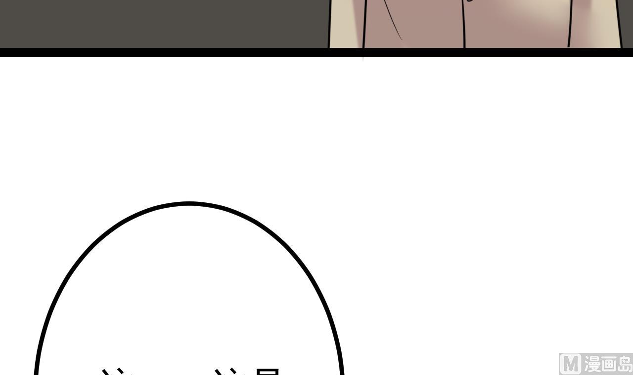 第30话 被发现了-第30话